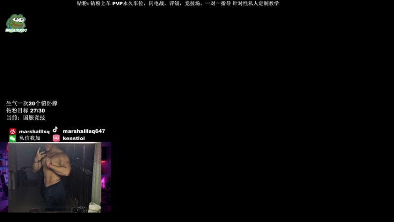 钻粉上PVP车 AWC比赛凌晨1点！