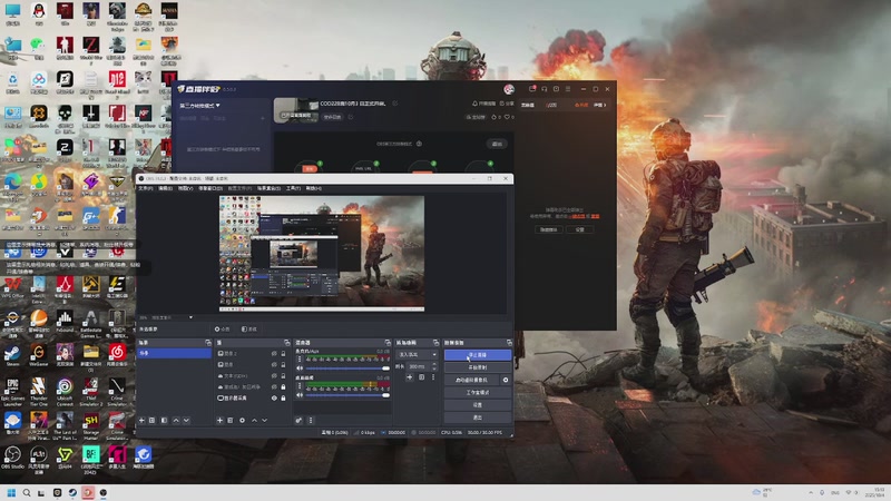 【2025-10-4 15点场】DY一笑清澄:COD22B测10月3 日正式开启。