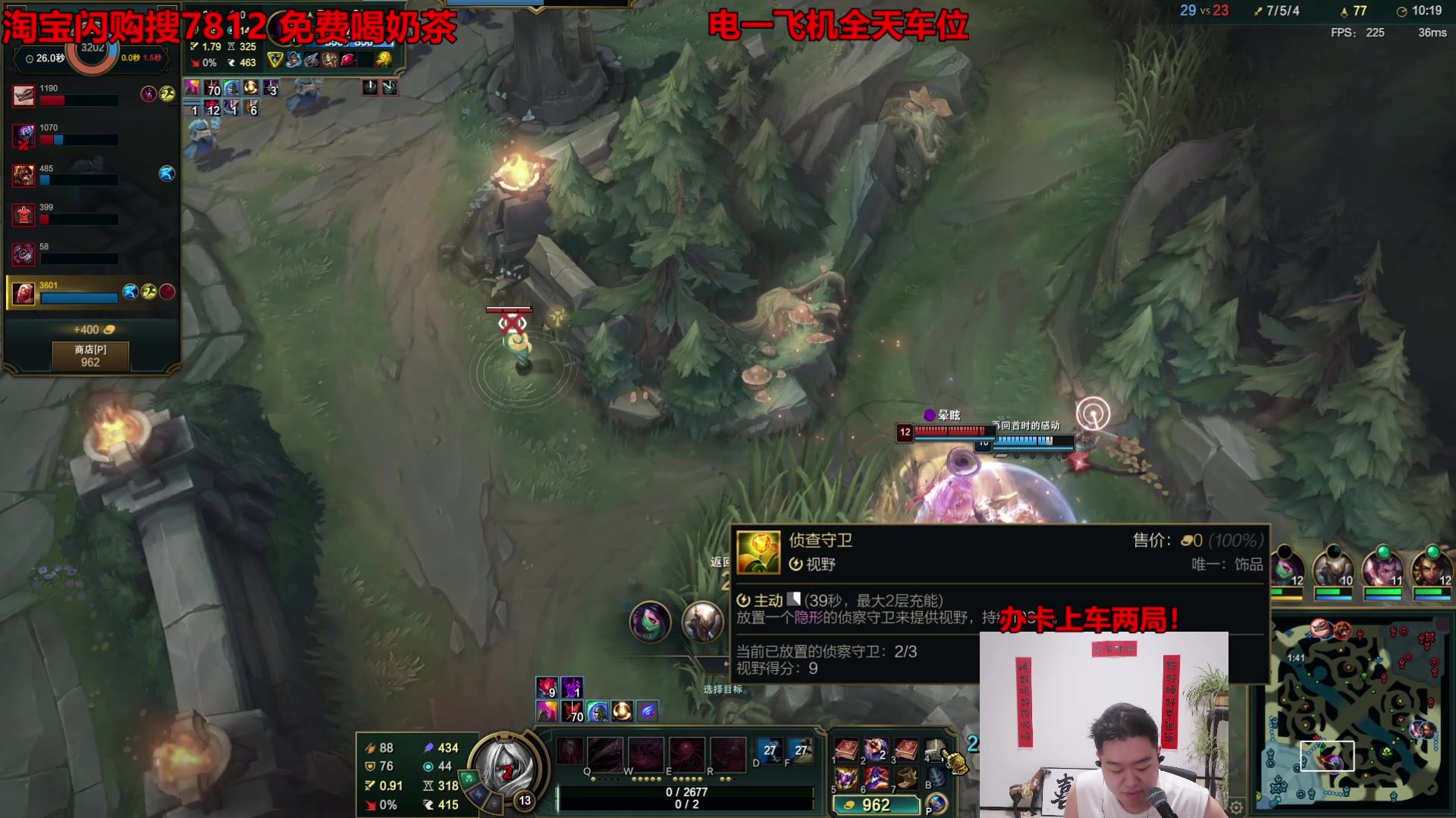 【2025-10-03 16点场】你的大湿兄zZ：无限乱斗最强玩法一打九教学！