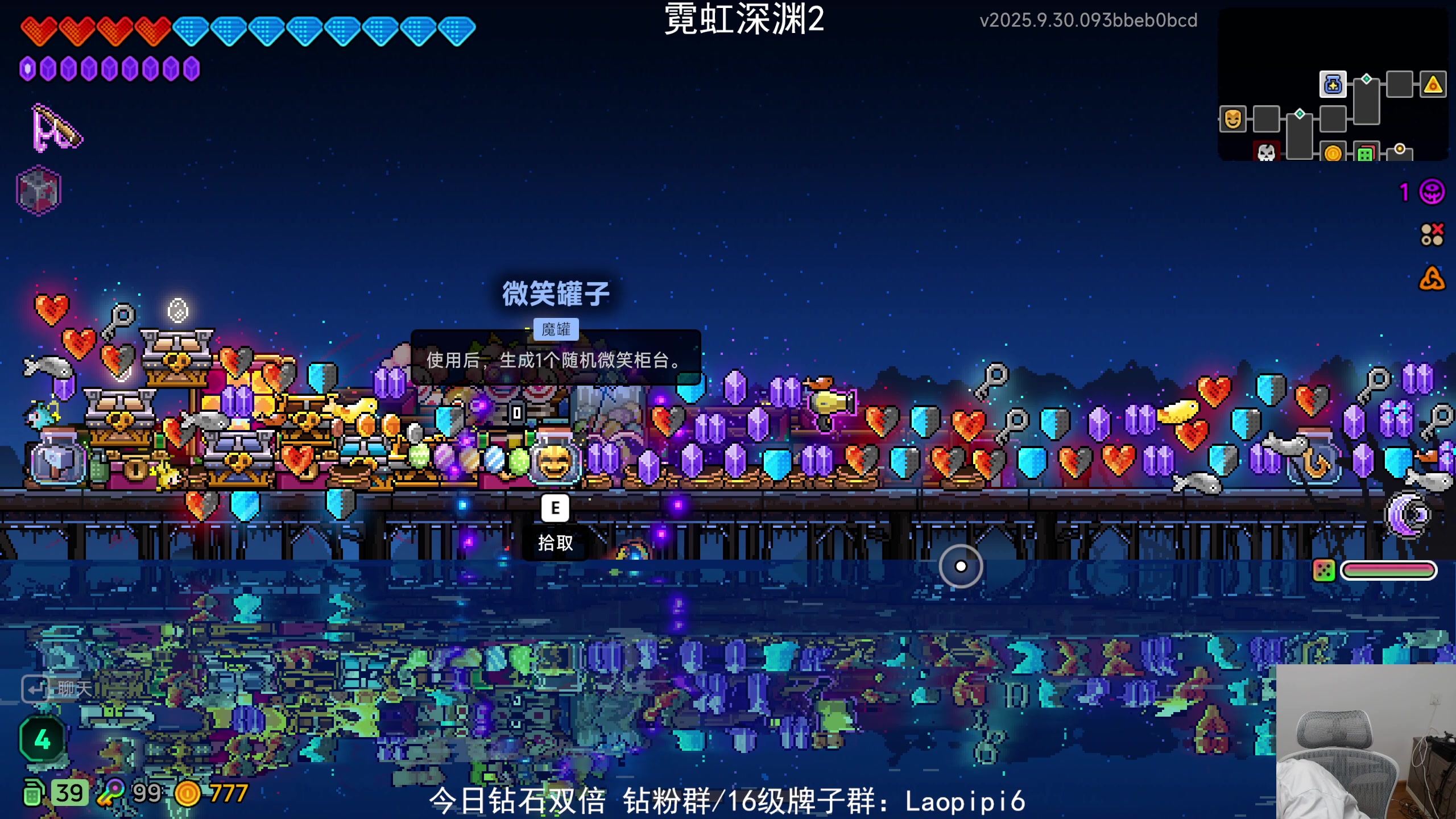 【2025-10-05 20点场】老皮历险记：单机天墩，独游添柴