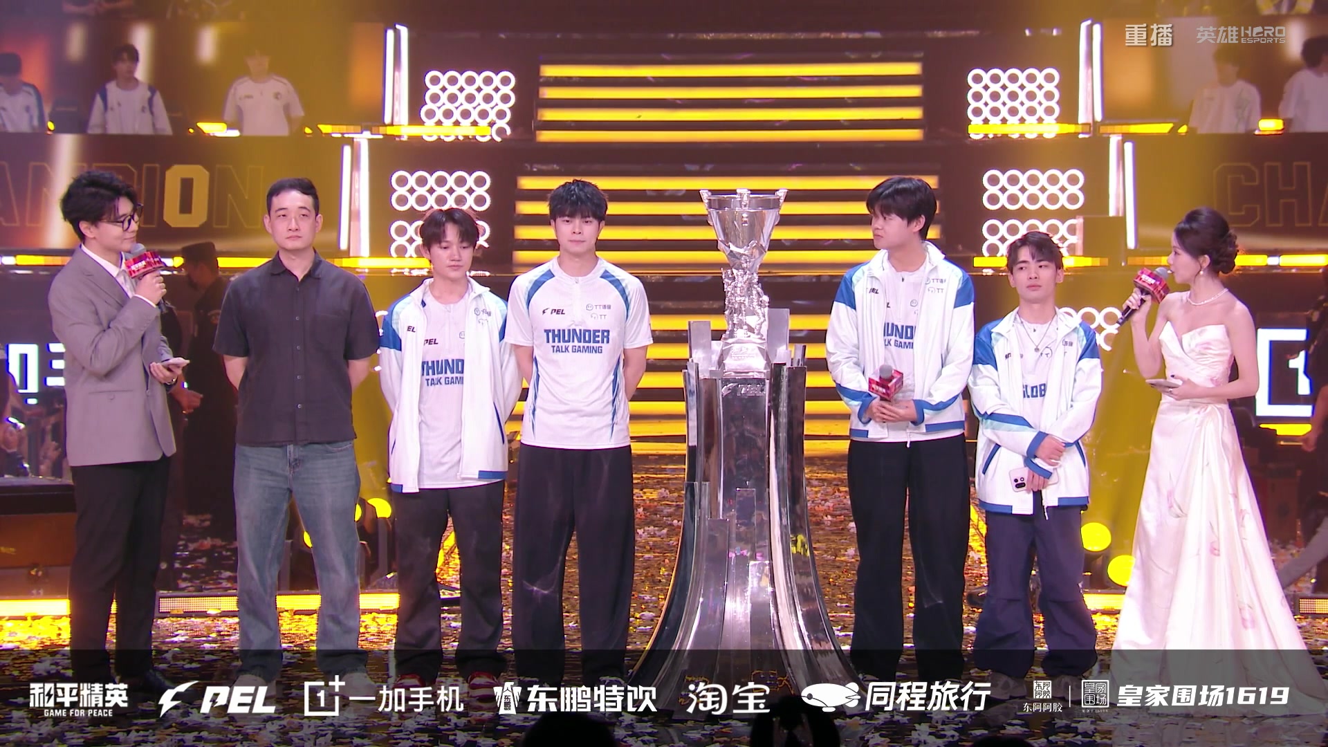 【2025-10-05 21点场】和平精英官方赛事：重播|PEL夏季赛决赛