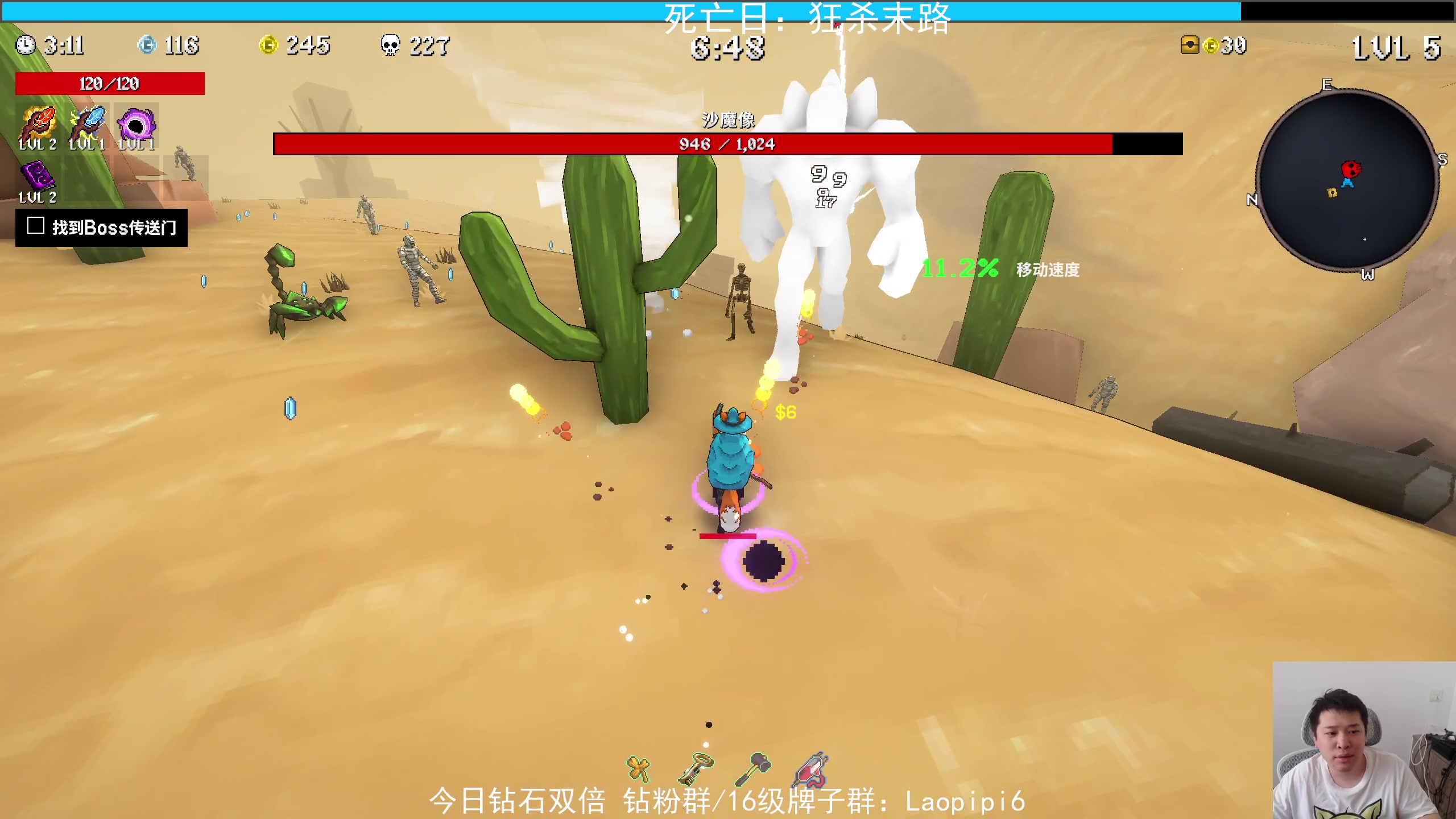 【2025-10-05 10点场】老皮历险记：单机天墩，独游添柴
