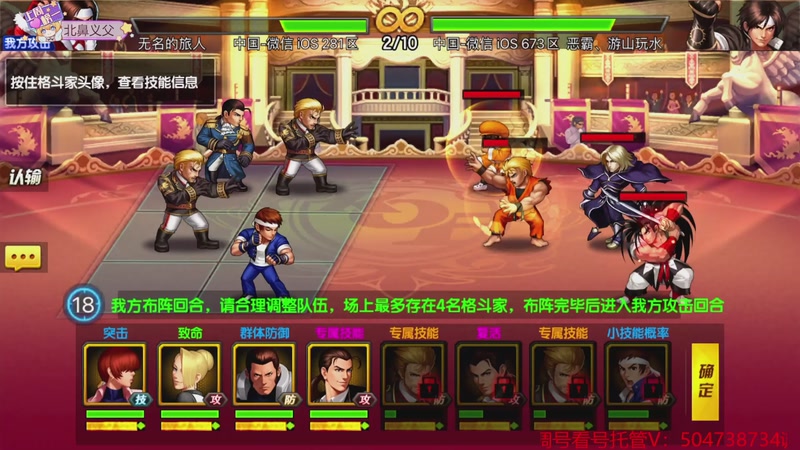 【2025-09-27 12点场】拳皇丶熊孩子：那么多15的吗