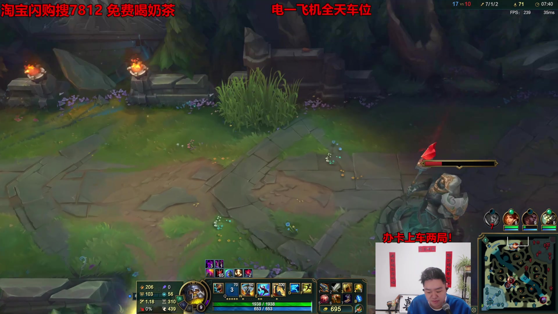 【2025-10-03 14点场】你的大湿兄zZ：无限乱斗最强玩法一打九教学！