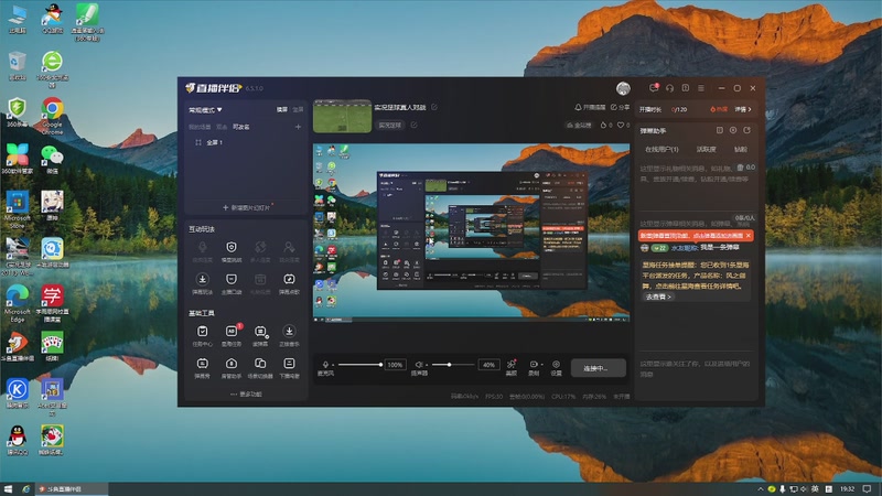 【2025-10-5 19点场】我们的甜蜜小屋:实况足球真人对战