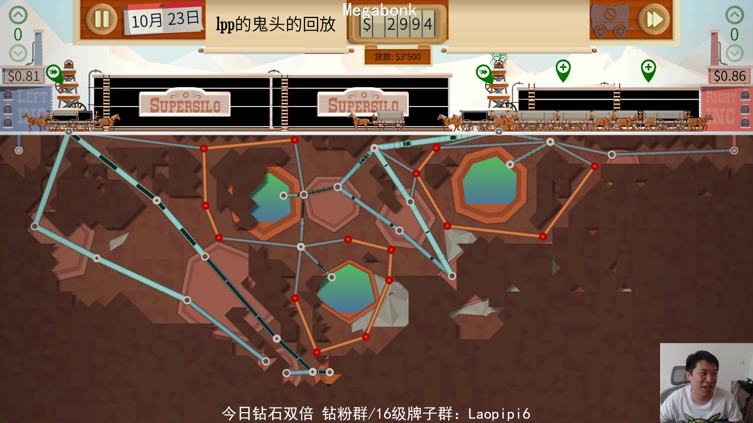 【2025-10-05 15点场】老皮历险记：单机天墩，独游添柴