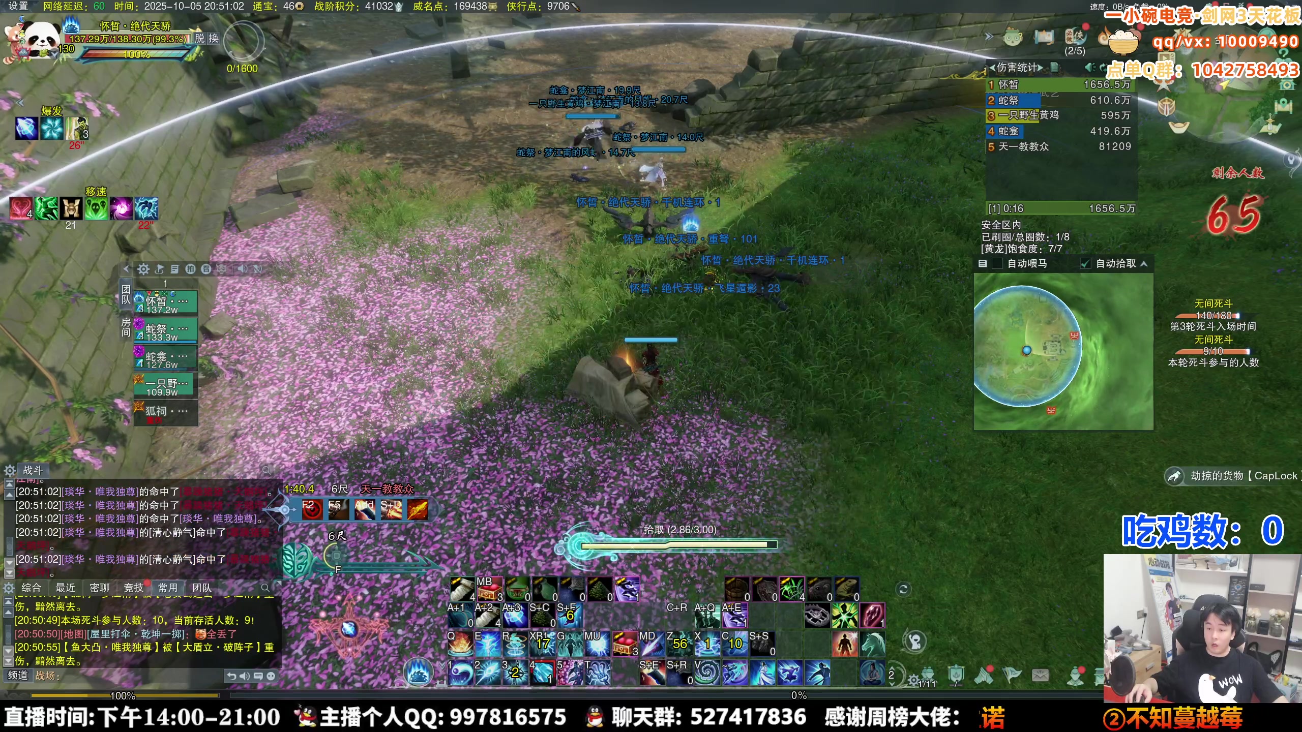 【2025-10-05 20点场】As童话话话：【钻粉狂欢】小童驾到，全体集合！