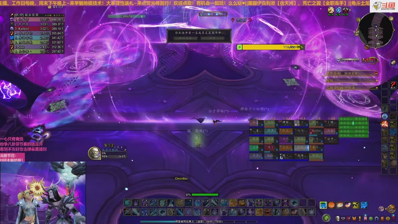 【2025-10-03 13点场】夏晓夜小笨笨：PVP 是你的小笨蛋~