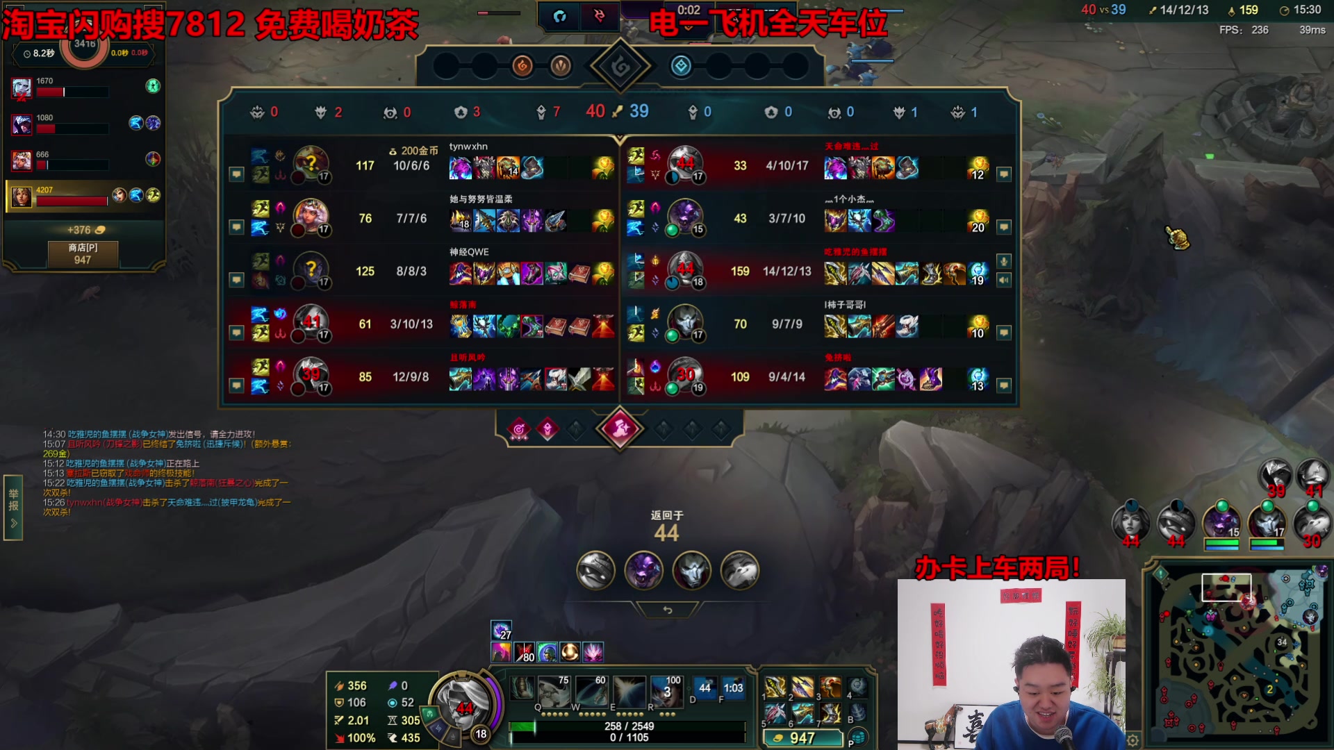 【2025-10-03 12点场】你的大湿兄zZ：无限乱斗最强玩法一打九教学！