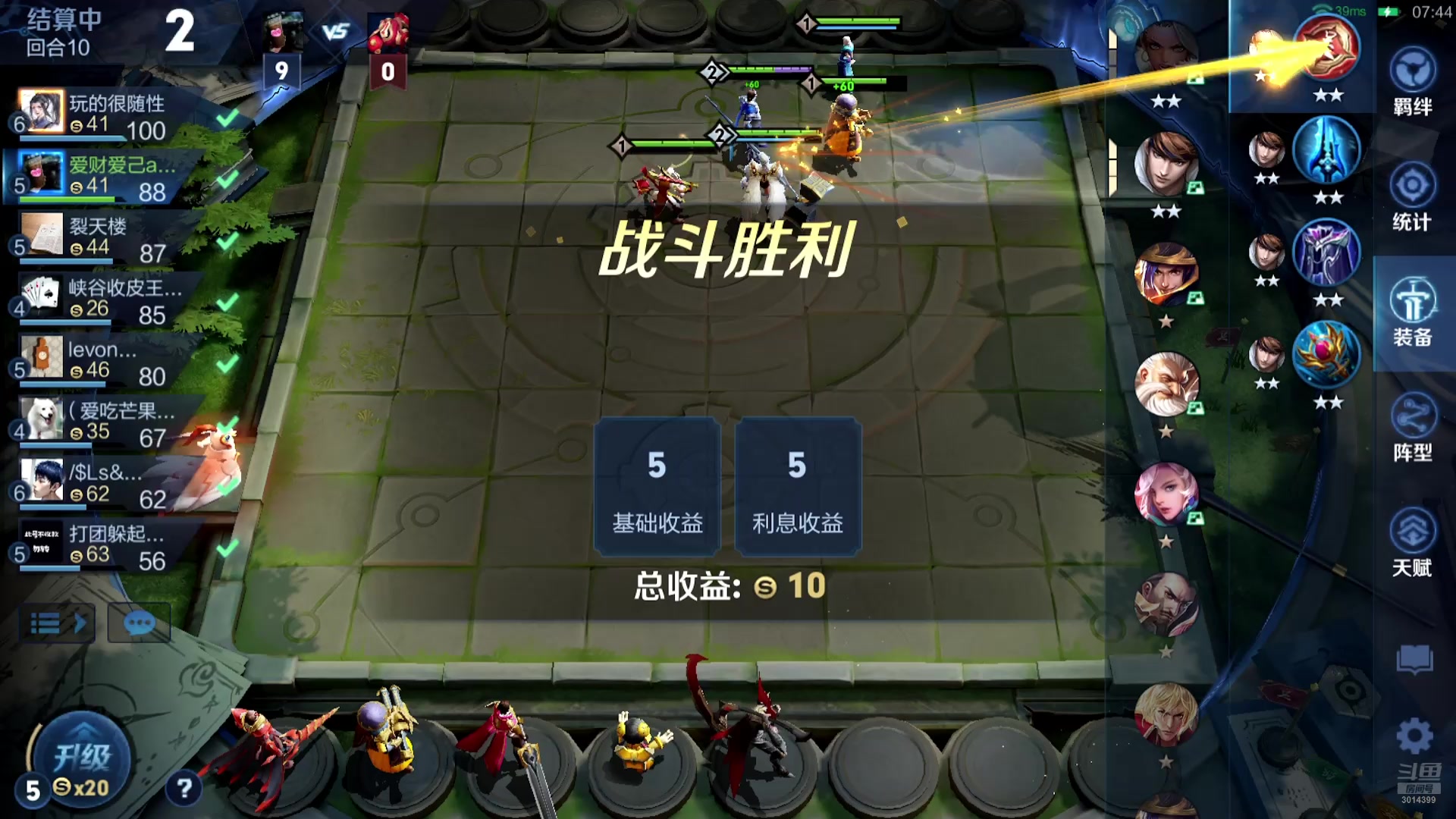 【2025-10-05 02点场】甄知棒：吕布婉儿1V10，假日不停鸡！