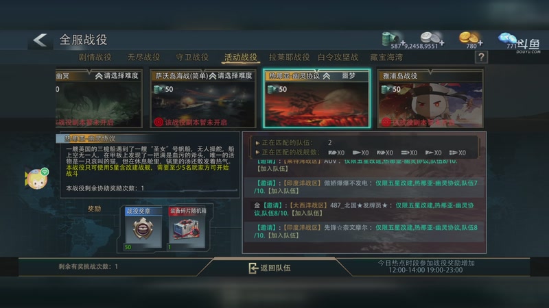 【2025-10-5 12点场】我是大坑货12138:大坑货sky