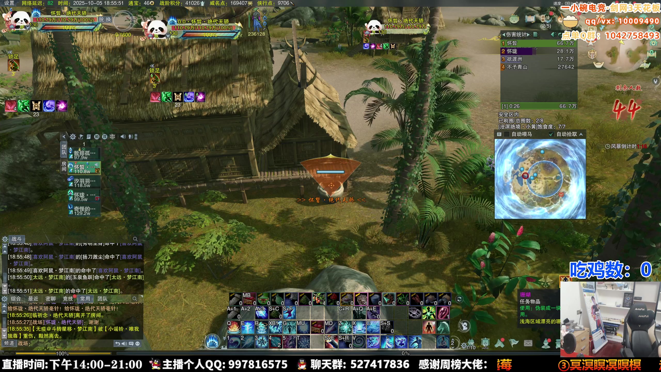 【2025-10-05 18点场】As童话话话：【钻粉狂欢】小童驾到，全体集合！