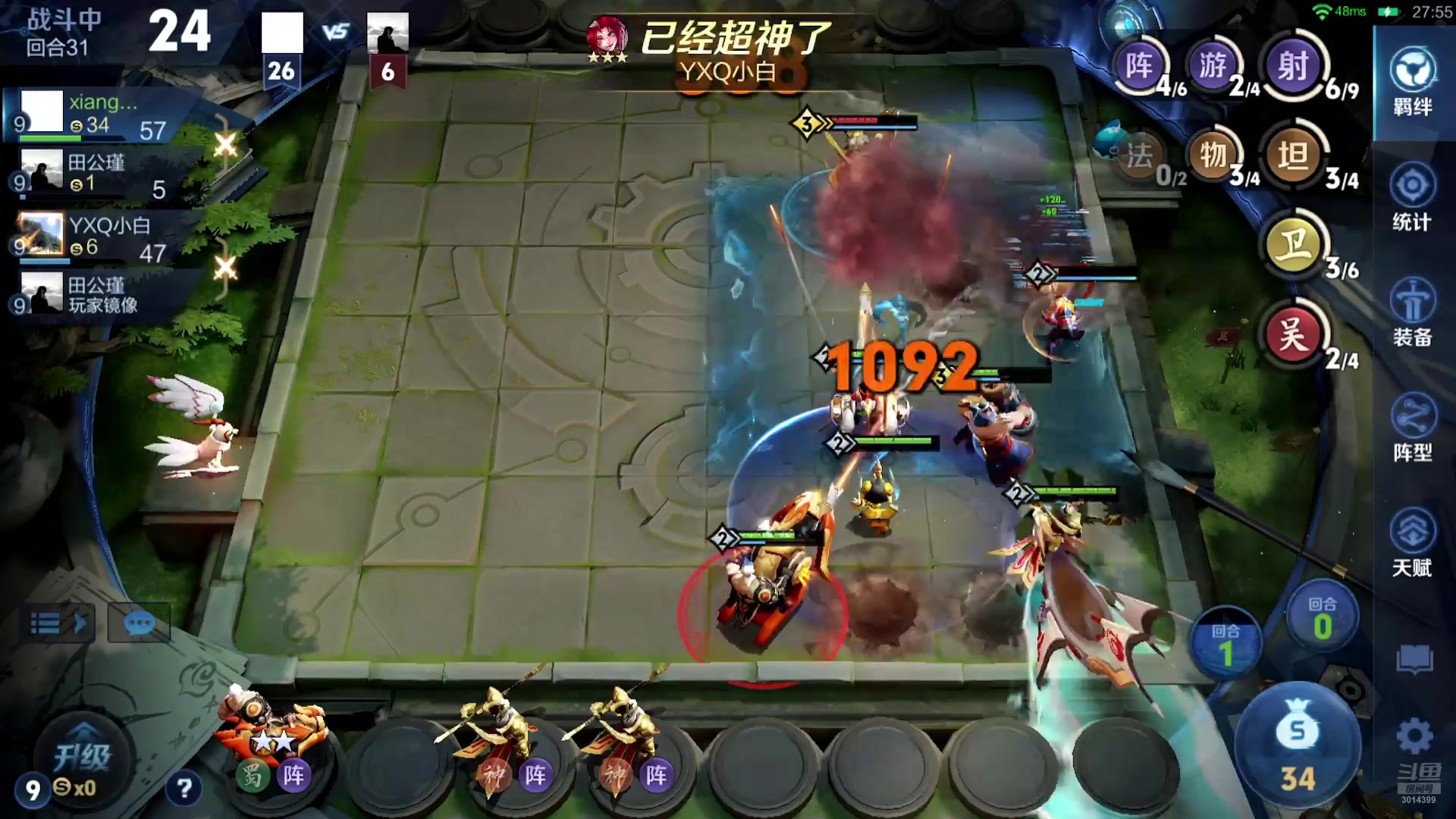 【2025-10-04 22点场】甄知棒：吕布婉儿1V10，假日不停鸡！