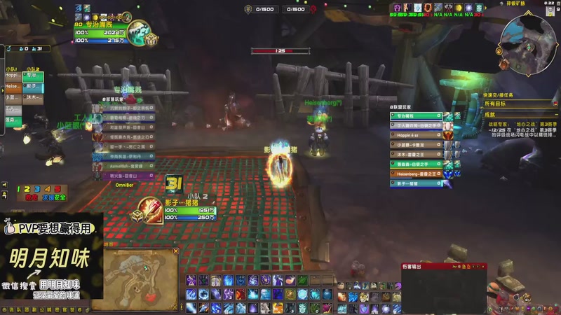 【2025-10-04 20点场】猪猪猪猪猪猪猪小月：萌新法师的坎坷闪电战之旅