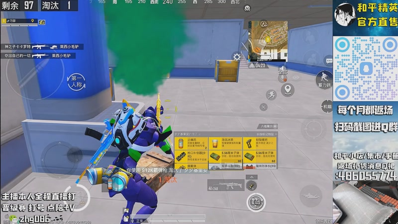 【2025-10-05 15点场】智慧刚丶：【木乃伊6号补】赵灵儿 熊熊奶油返场