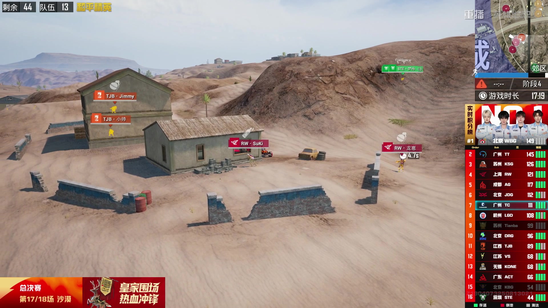 【2025-10-05 20点场】和平精英官方赛事：重播|PEL夏季赛决赛