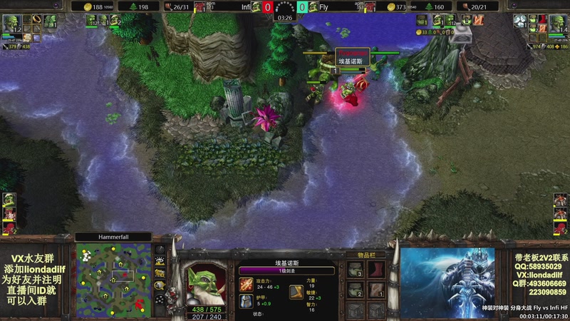 【2025-10-05 15点场】大帝LioN：魔兽争霸3~精彩视频~LioN大帝解说