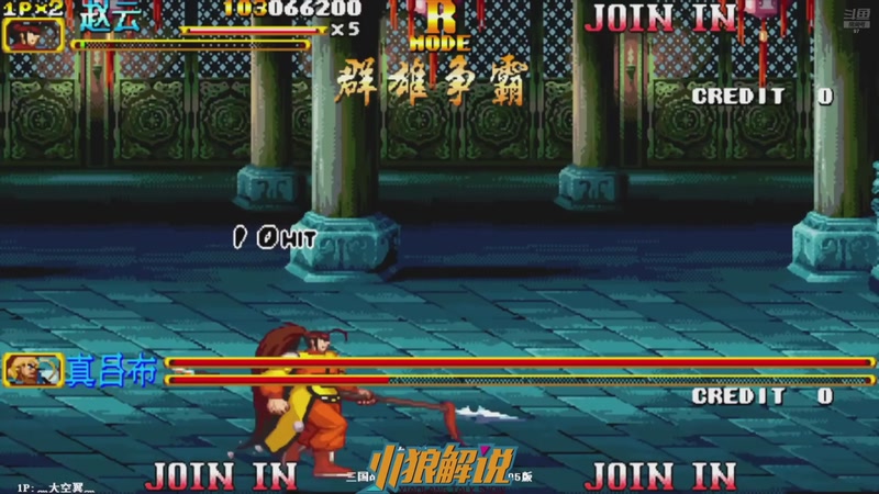 【2025-10-05 12点场】解说小狼：小狼：都是故事