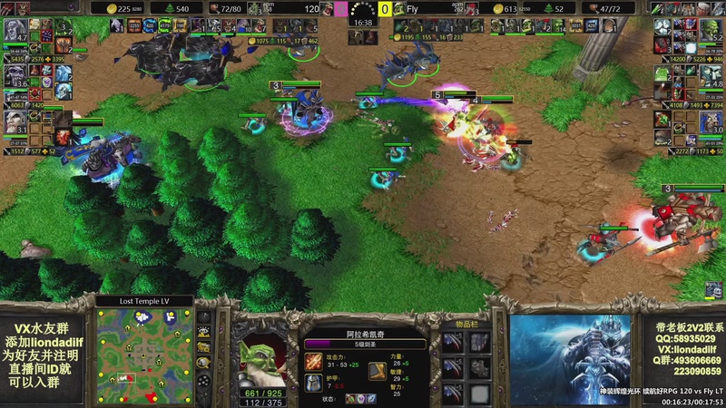 【2025-10-05 21点场】大帝LioN：魔兽争霸3~精彩视频~LioN大帝解说