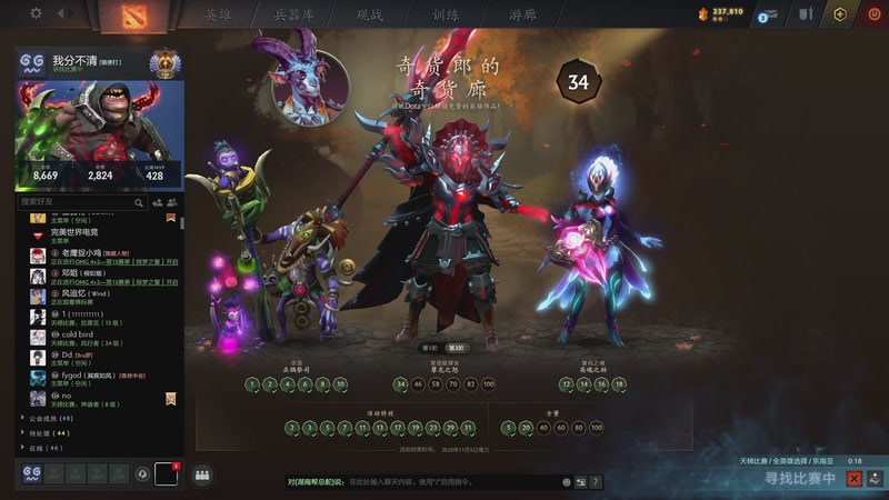 【2025-10-05 15点场】老鸡奇遇记：剑心犹在！