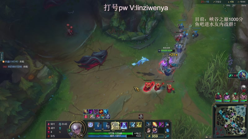 【2025-10-04 17点场】林子文i：峡谷已千分，剑指巅峰！！