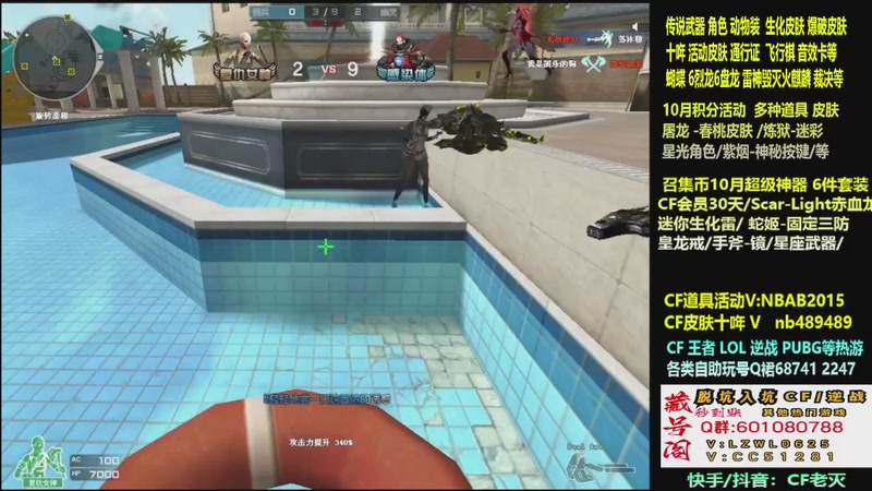 【2025-10-05 05点场】CF老灭：全新活动 飞行棋通行证 全新皮肤！