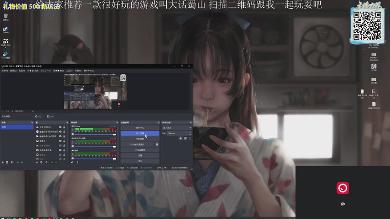【2025-10-05 15点场】黑叔叔H：【黑叔叔】恐怖游戏24小时播不停