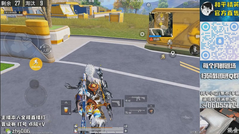 【2025-10-05 01点场】智慧刚丶：【木乃伊6号补】赵灵儿 熊熊奶油返场