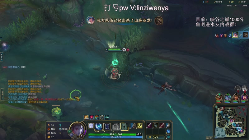 【2025-10-05 17点场】林子文i：峡谷已千分，剑指巅峰！！