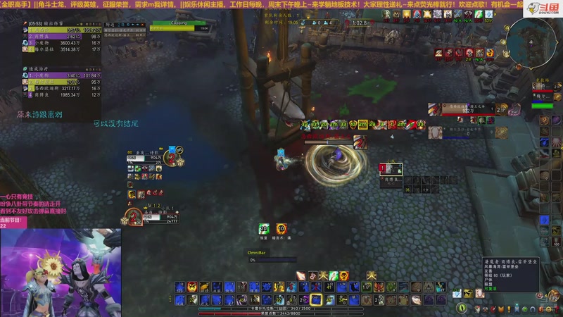 【2025-10-03 17点场】夏晓夜小笨笨：PVP 是你的小笨蛋~