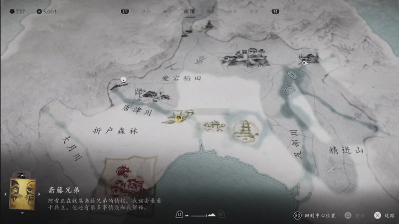 【2025-10-04 22点场】大黑不大黑：羊蹄山白金全流程  准备收尾