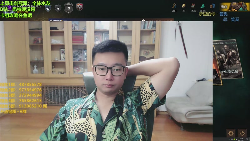 【2025-10-05 完整版】硬汉哥孙士彧：昆特牌之家 国庆快乐