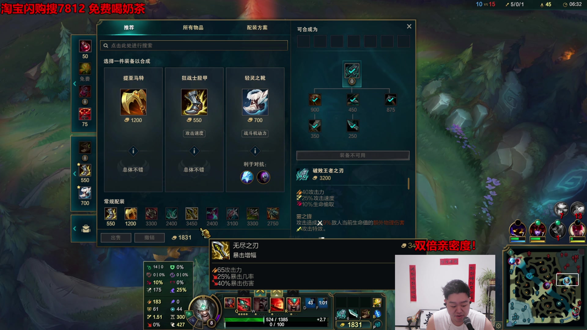 【2025-10-01 09点场】你的大湿兄zZ：无限乱斗最强玩法一打九教学！