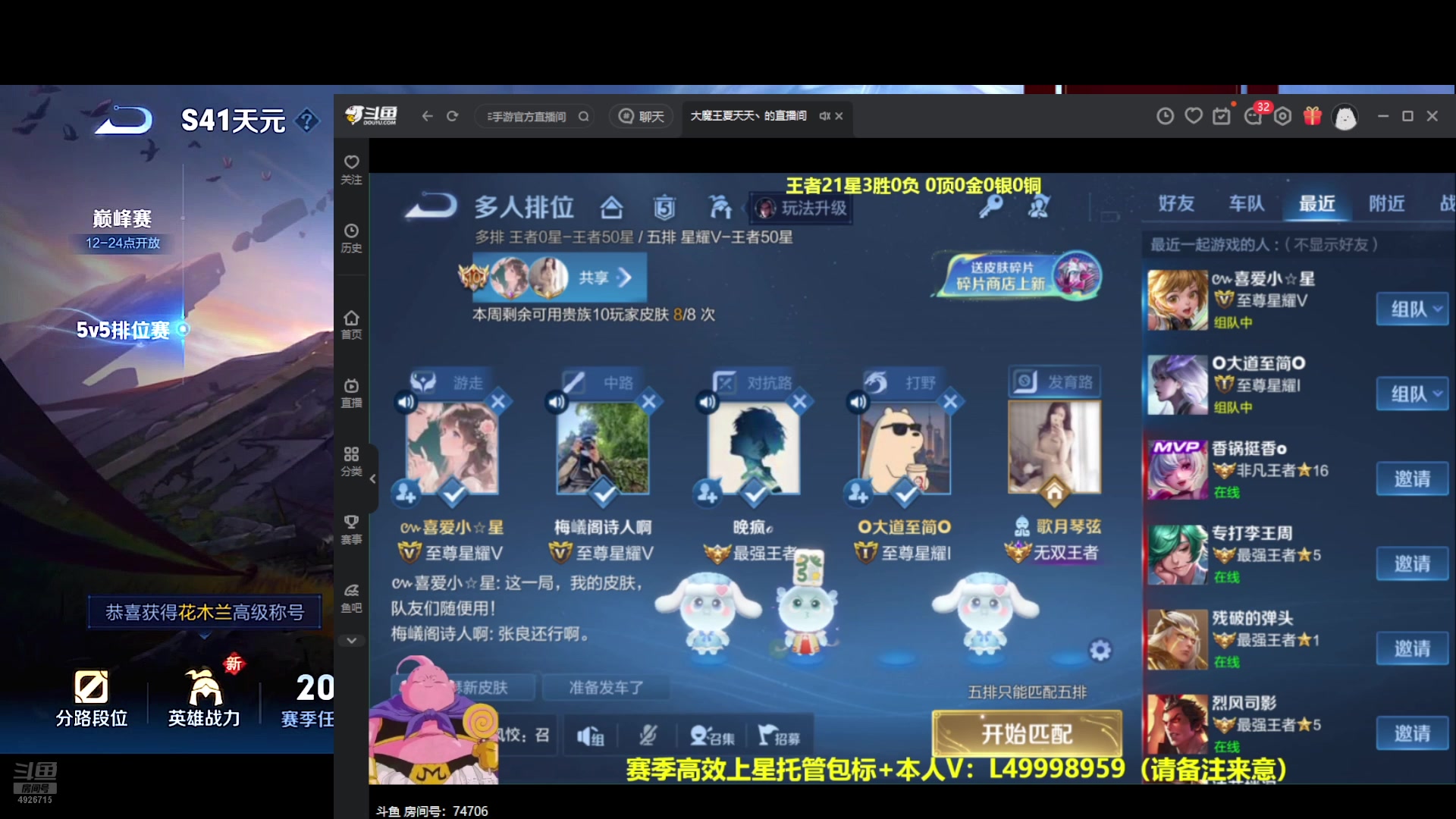 【2025-10-05 11点场】不如叫我慢慢：回来咯，有技术学了