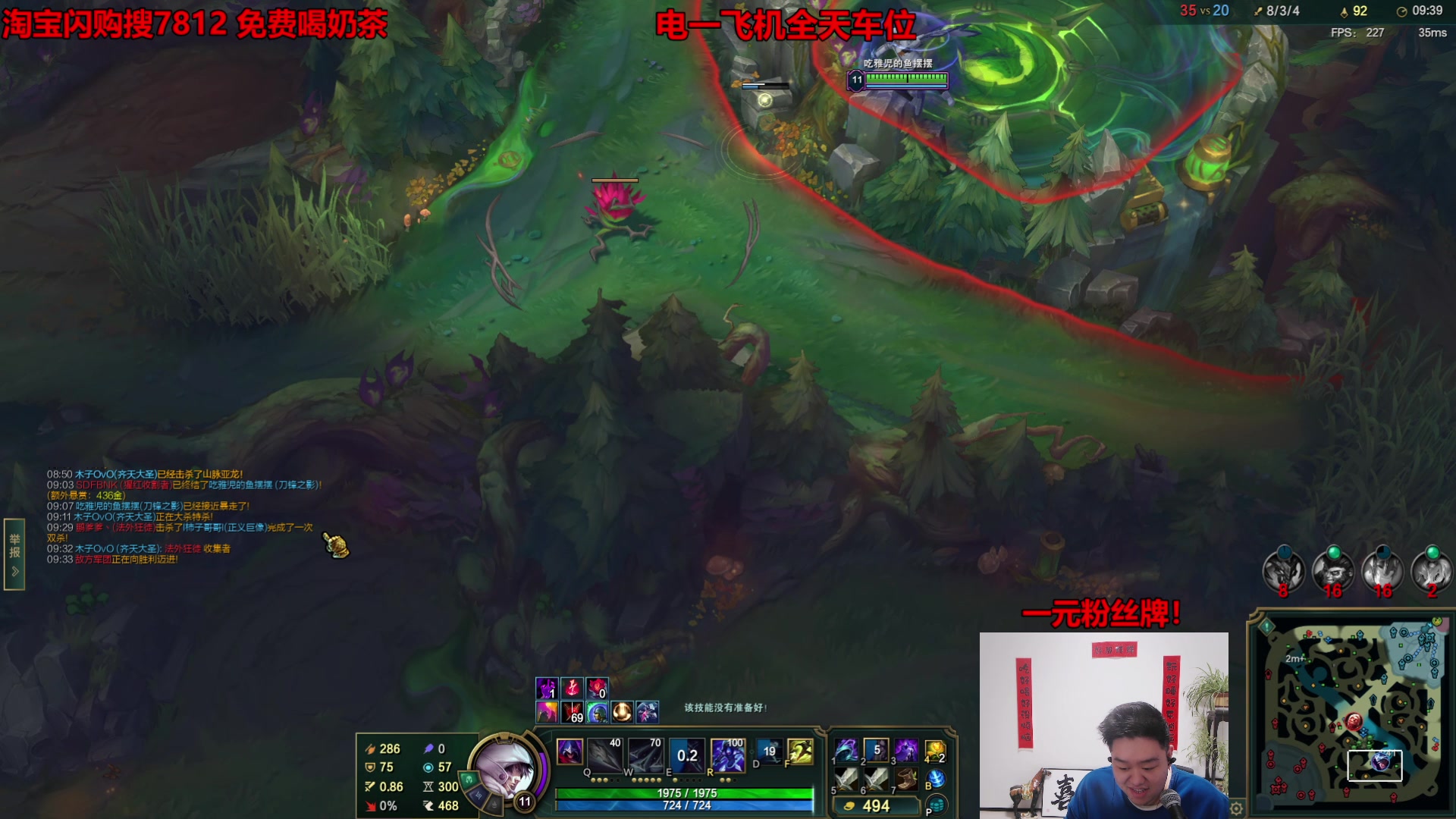 【2025-10-04 14点场】你的大湿兄zZ：无限乱斗最强玩法一打九教学！