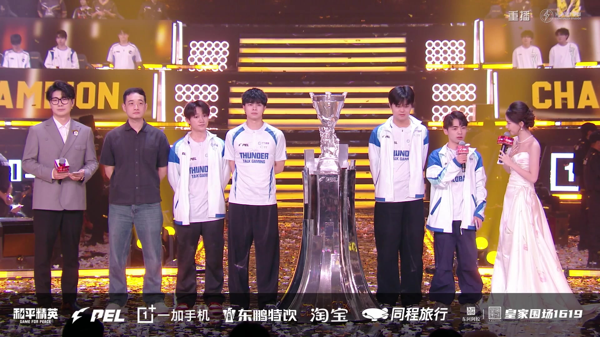 【2025-10-05 09点场】和平精英官方赛事：重播|PEL夏季赛决赛