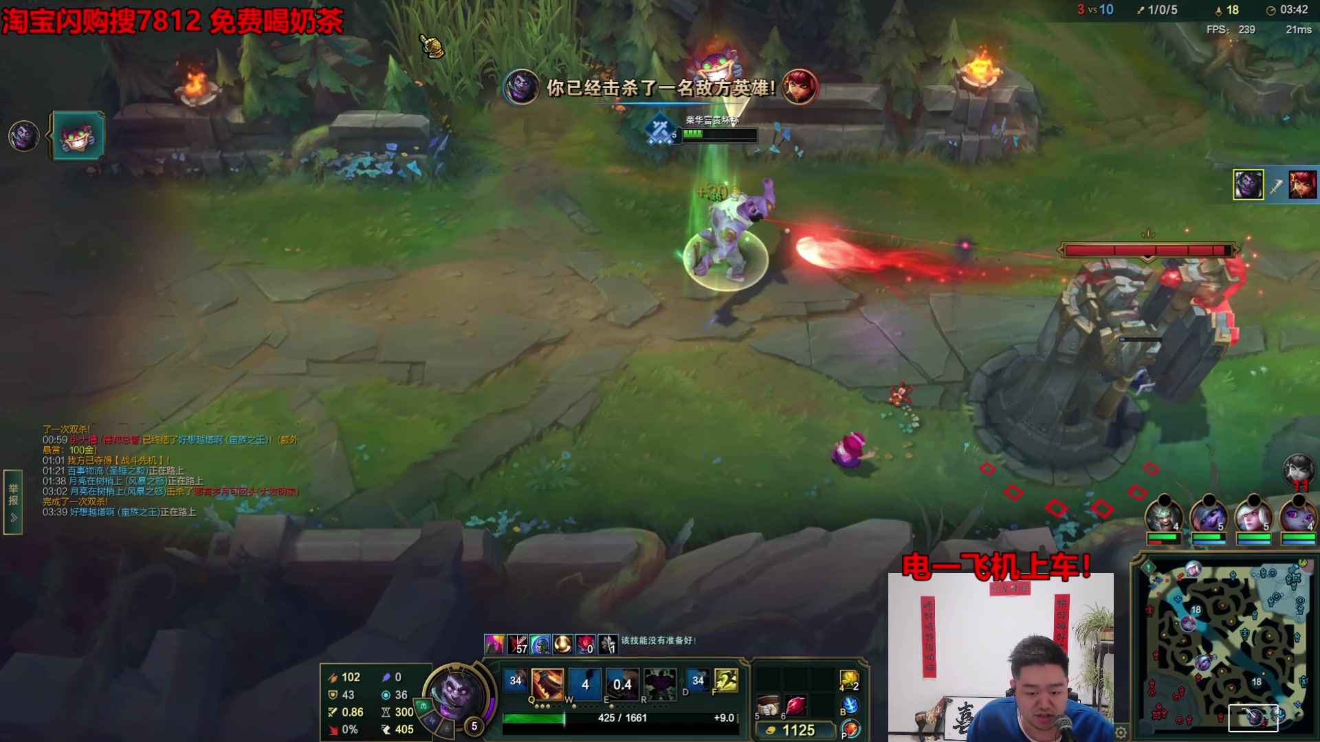 【2025-10-02 12点场】你的大湿兄zZ：无限乱斗最强玩法一打九教学！