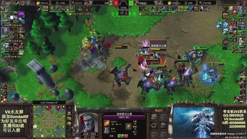 【2025-10-05 09点场】大帝LioN：魔兽争霸3~精彩视频~LioN大帝解说