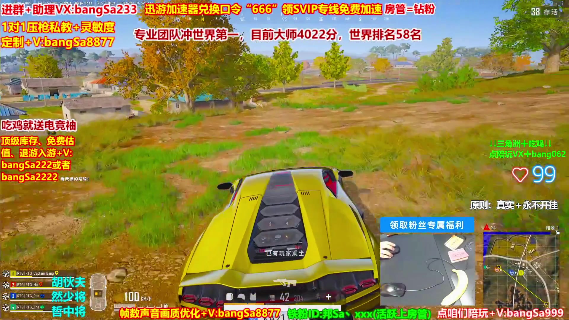 【2025-10-05 01点场】邦Sa：大师局硬核指挥！专业团队冲分教学！