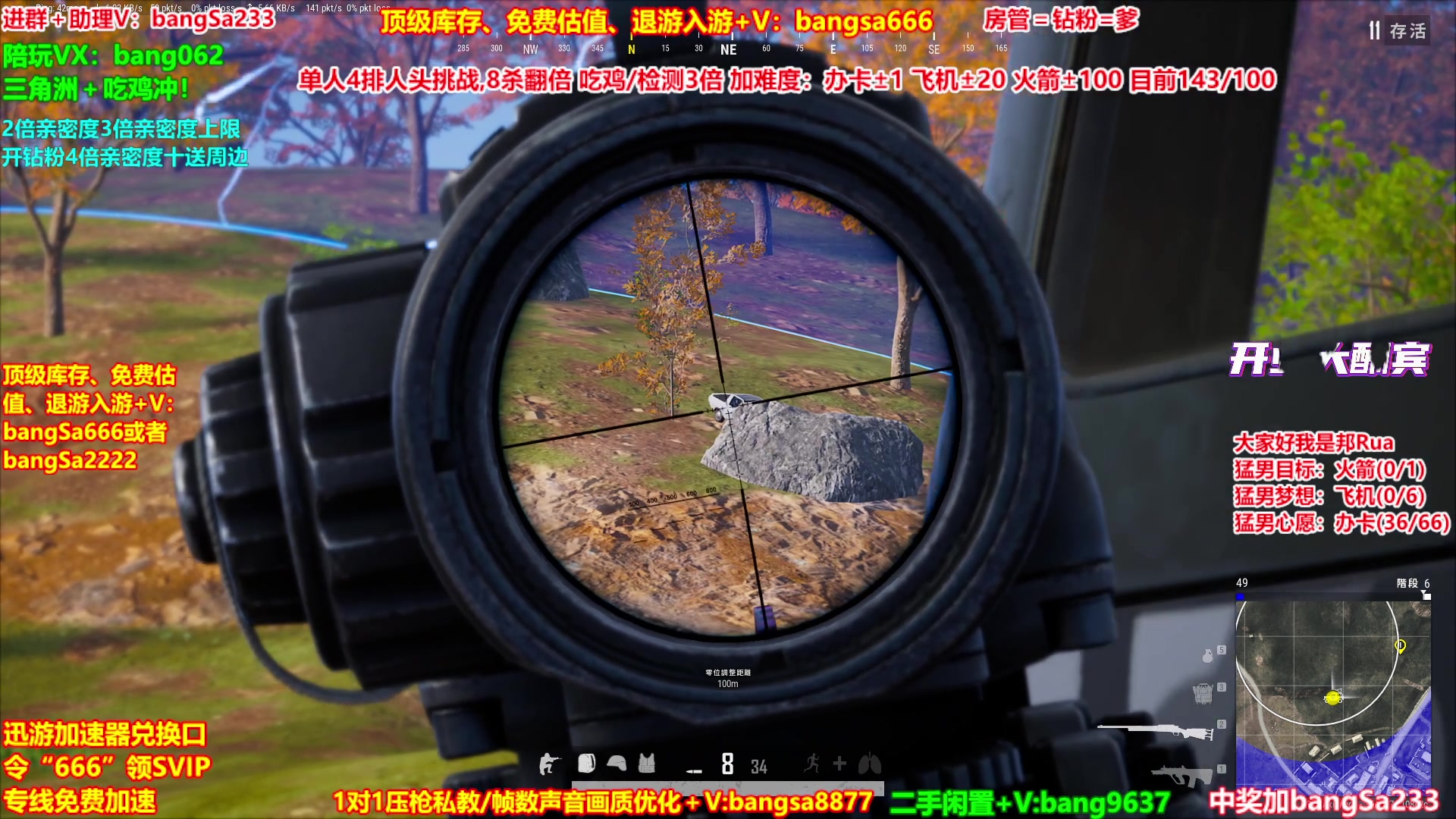 【2025-10-05 21点场】邦Sa：【没座】猛男甜妹尽在邦家团队