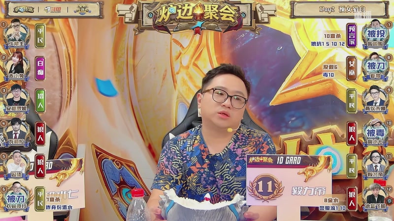 【2025-10-05 02点场】斗鱼暴雪游戏：10月5日 金色传说杯 （团队现开赛）