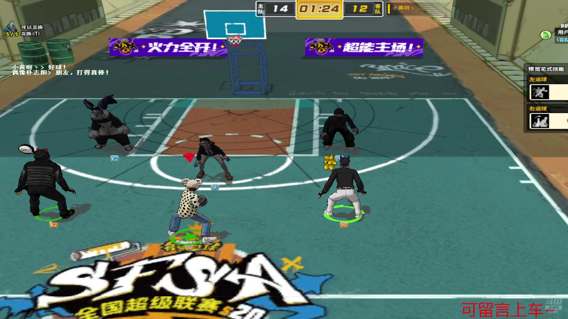 【2025-09-26 完整版】偶像子龙：偶像子龙：上班族玩家单排