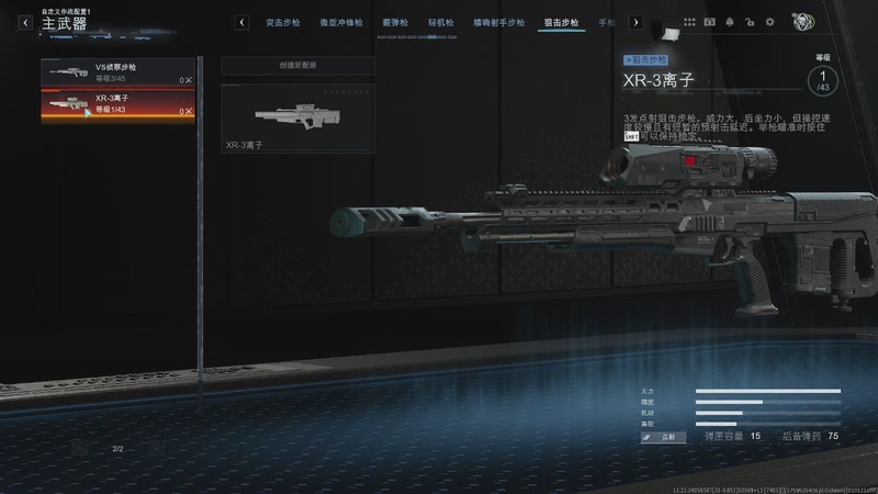 【2025-10-4 17点场】DY一笑清澄:COD22B测10月3 日正式开启。