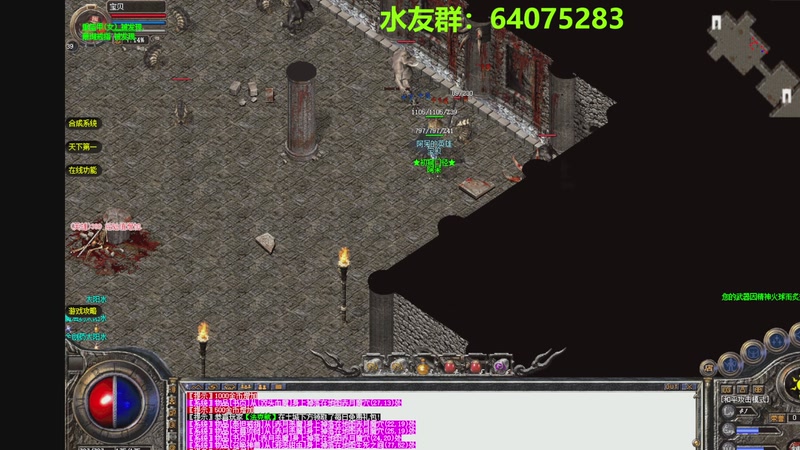 【2025-10-05 18点场】主播温州炮哥：传奇，道道嗨起来