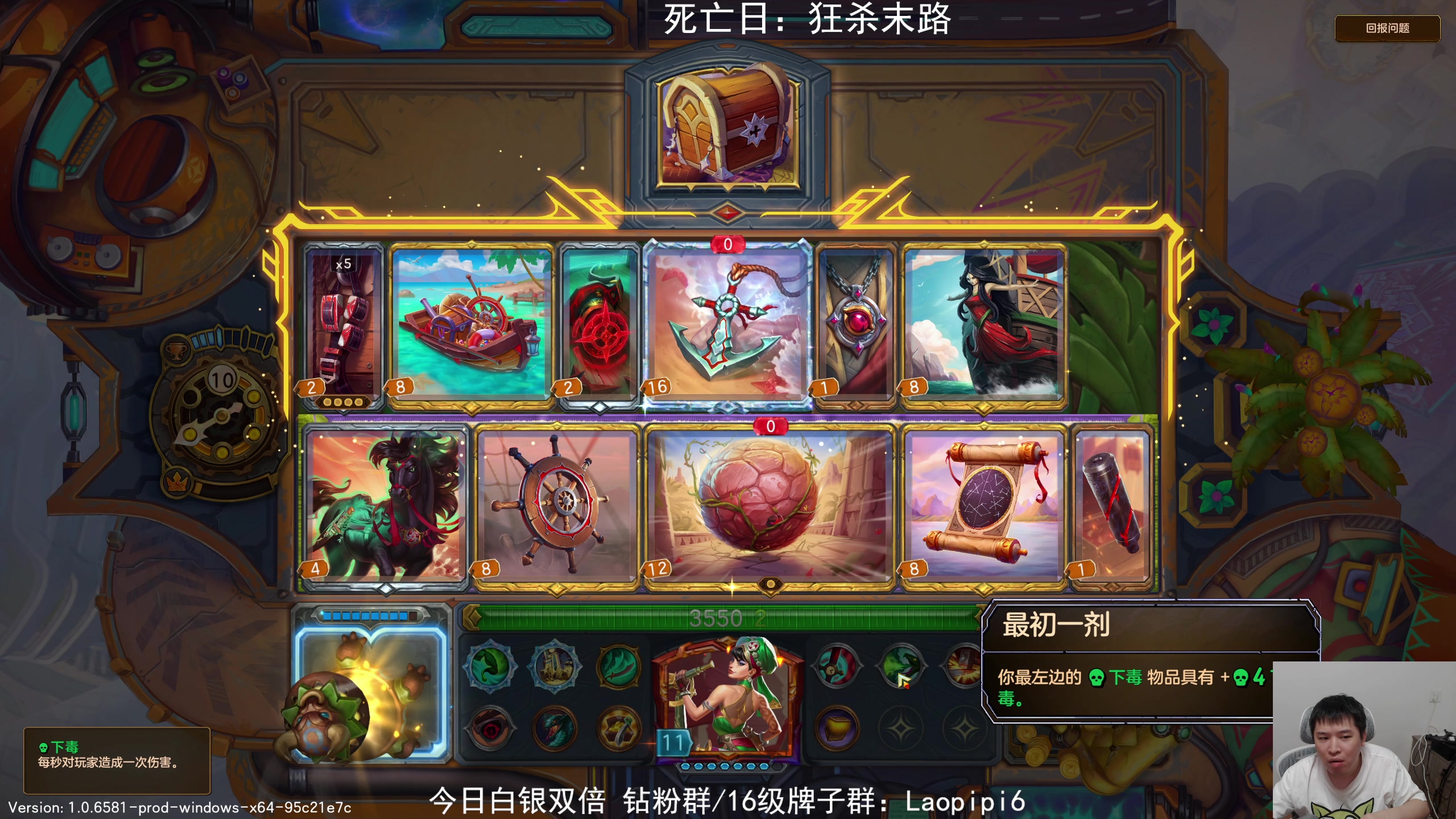 【2025-10-04 22点场】老皮历险记：单机天墩，独游添柴