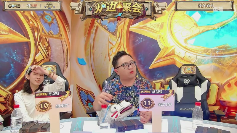 【2025-10-05 00点场】斗鱼暴雪游戏：10月5日 金色传说杯 （团队现开赛）