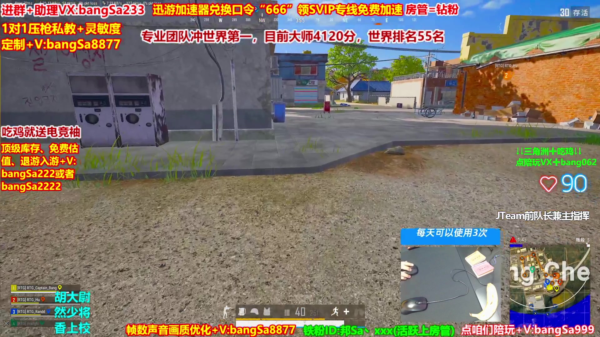 【2025-10-05 13点场】邦Sa：大师局硬核指挥！专业团队冲分教学！