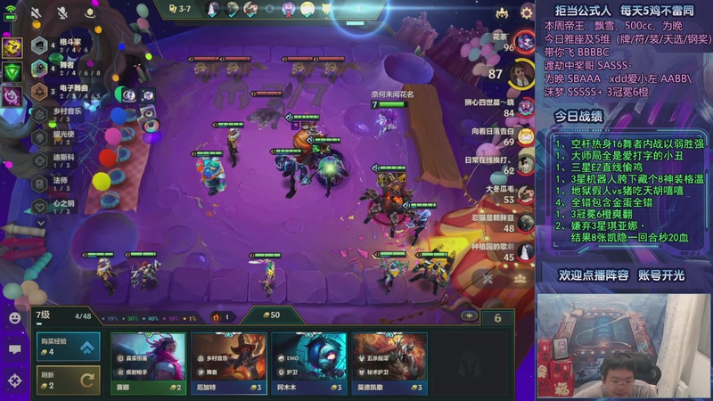 【2025-10-05 04点场】中年人拳师七号：95不用烬 你怎么赢赌狗