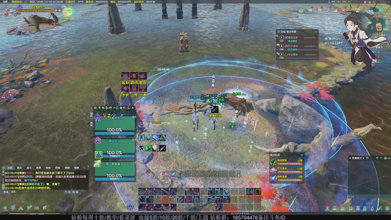 【2025-10-04 22点场】黎拆ovo：体服衍天+无相楼JJC