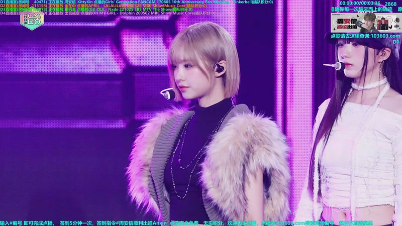 【2025-10-05 04点场】彼岸零可星球：周安信顺利出道Anxin